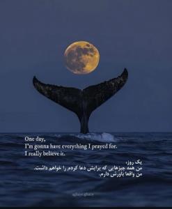 خدا بزرگه