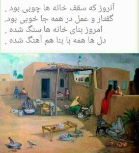 یادش بخیر قدیما 🥺☑️🌺
