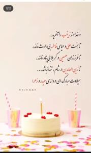 روز پرستار بر پرستاران عزیز عکاسخونه مبارک 🌺