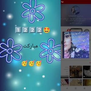 چه رند قشنگی 🥰🥰
