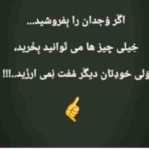 حرف ح