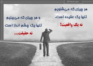 نکته ☑️☑️🌺☘️