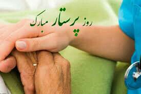 روزم مبارک😊😍