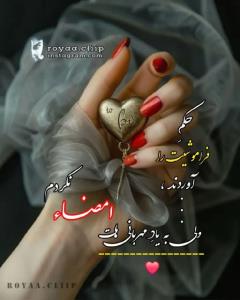 حکم
