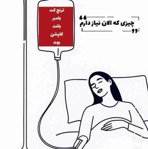 از اینا میخوام😁🥲