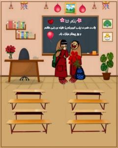 یا حضرت زینب کبری سلام الله علیها ❤️❤️❤️
