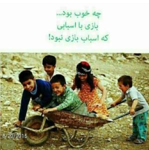 چه خوب بود...😌☑️🌺