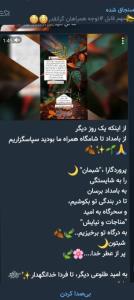 شب همه دوستان بخیررر🌹🌹