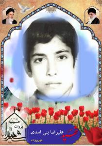 شهدا را یاد کنیم باذکر یک صلوات.