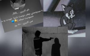 چی شد فاطی باز ناراحتی🫂؟اشکال نداره توعادت داری🤣💔