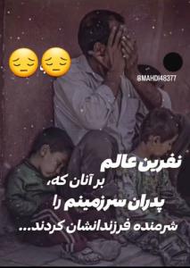 نفرین ۰۰۰
