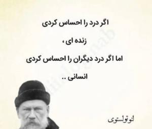 احساسی  که حسش هم سخته