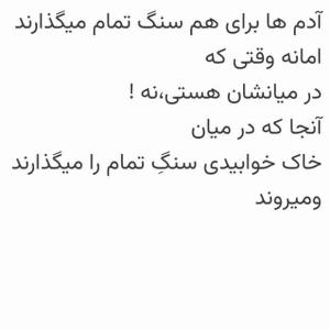دقیقا 