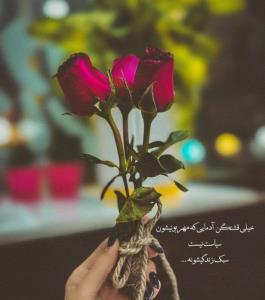 مهربونی هاتون پر تکرار🍁☕️
