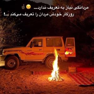شب بخیر 👌👌