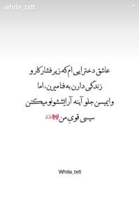 فناااااا🫶🏻🩷
