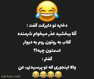 😂😂😝😝
