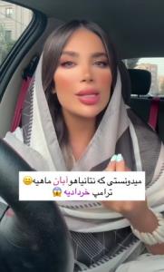 میدونستی 👇👇