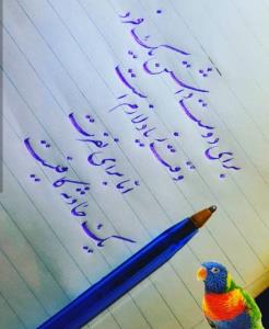 برای دوست داشتن یک فرد وقت زیاد لازم است...اما برای نفرت....