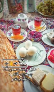 🌼 سلام 🍁صبحتون پر انرژی و نشاط
