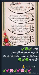 امیدوارم خدا هیچ کس را ناامید از خودش نکنه 🌷🌷
