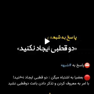 ظهور بسیار نزدیک است 