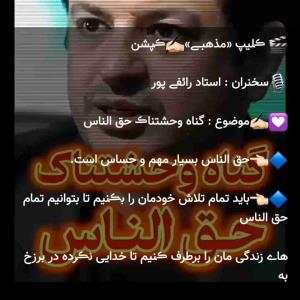 ظهور بسیار نزدیک است 