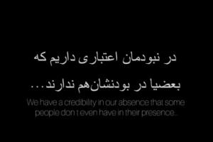 شب بخیر 