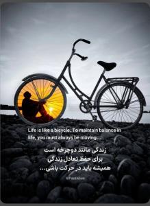 ابام به کامتون خوش... 🤞🕊🍁