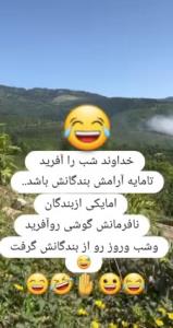 ✨️✨️سلام دوستان عزیز شبتون زیبا ✨️✨️✨️✨️✨️✨️