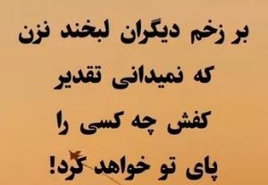 سلام