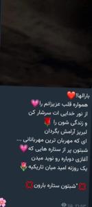 🌹🌹🌹