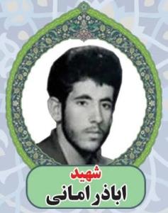شهدا را یاد کنبم با دکر صلوات..