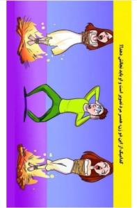 ببینم کی  باهوش تره ❓❔❓❔❓❔❓❔باهوش بگه🙋