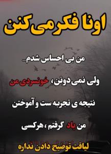 سخن دل