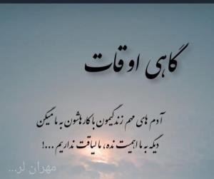 مهران لر...🙄🙏🙄🙏🙄🙏🤲🏻🤲🏻🤲🏻