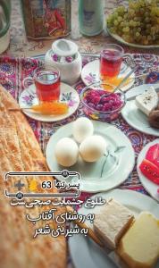 🌼 سلام
🍁صبحتون پر انرژی و نشاط