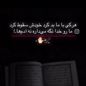 شب بخیر 