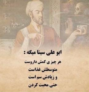 سن سون 