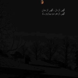 واقعا 
