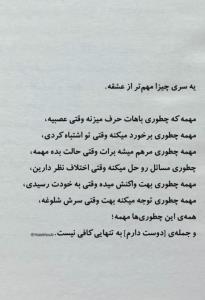 مرهم❤️‍🩹