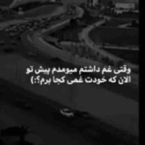 مادرهعیی