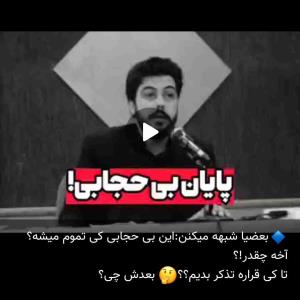 ظهور بسیار نزدیک است 