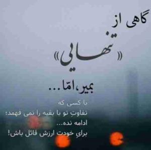 شرح حال🙄