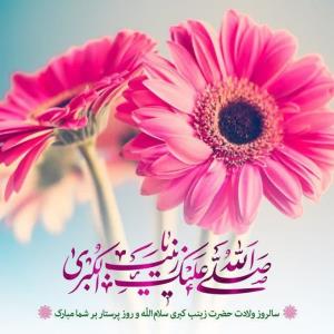 نامت به عیان و به نهان باید گفت
از شأن تو بسیار گران باید گف