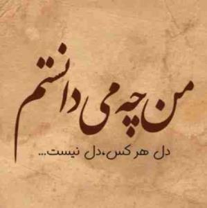 تلنگر😐