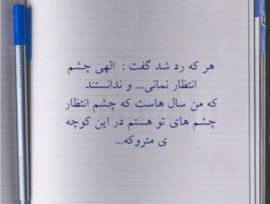 شعر 