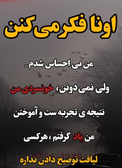 سخن دل