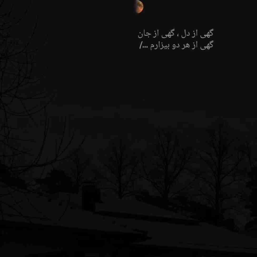 واقعا 