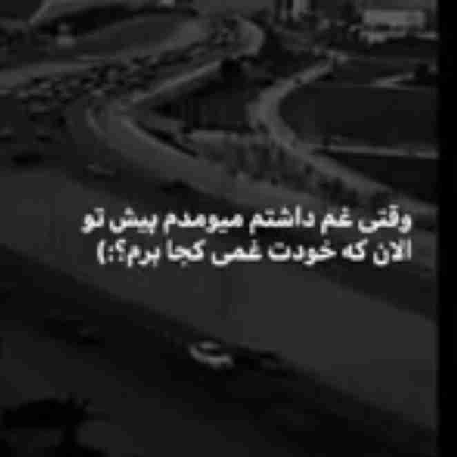 مادرهعیی